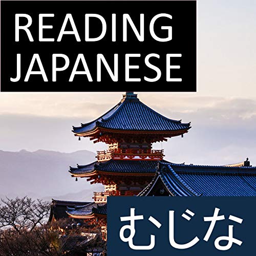 JLPT N4 N3: Japanese Ghost Stories: Faceless Ghost (Japanese Edition)