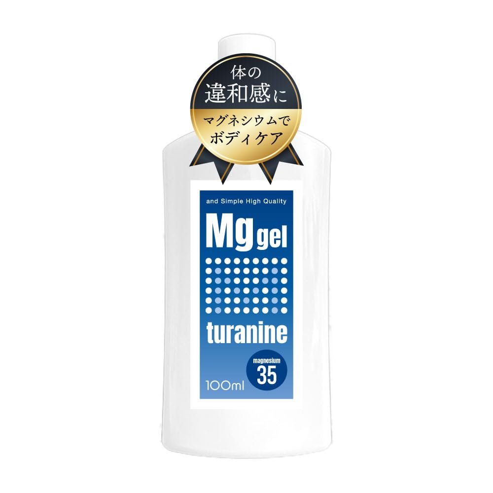 Amazon.co.jp: ツラナイン マグネシウム35％配合 ジェル 100ml