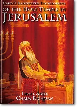 Illustrated Encyclopedia of Holy Temple in Jerusalem - Hard Cover