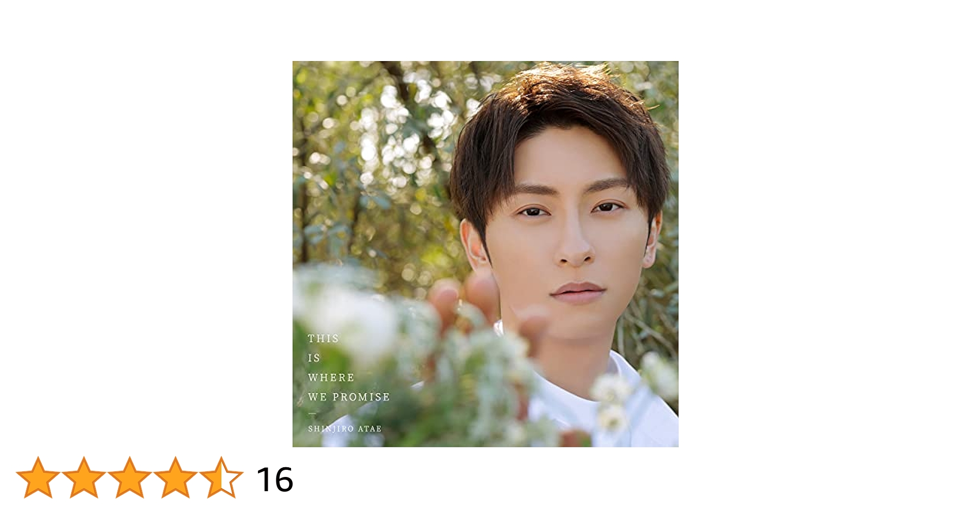 Amazon.co.jp: THIS IS WHERE WE PROMISE (CD): Music
