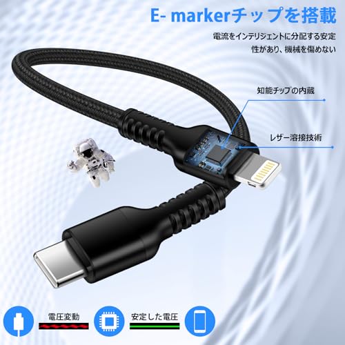 Image of Type C Lightning Cable, Short iPhone Charging Cable, 0.3M, PD, 25W, MFi Certified, Fast Charge & Fast Data Transfer, USB-C Lightning Cable, 11.8 inches (30 cm), Heavy Duty Nylon, GAEF Type-C to iPhone