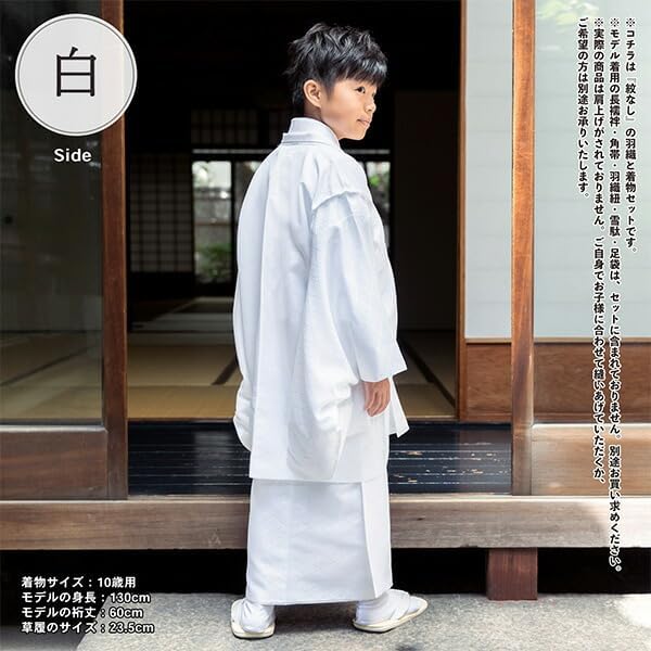 七五三 五歳 男児 羽織・着物・襦袢3点セット 金刺繍 紺地 兜 綸子地 5