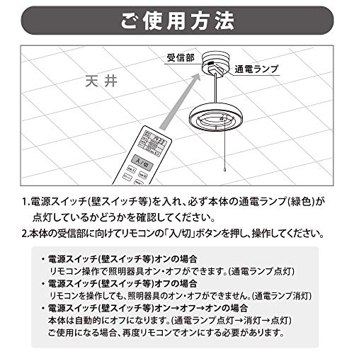 リモコンがない照明をリモコン化する10の方法 Kaiteki Blog