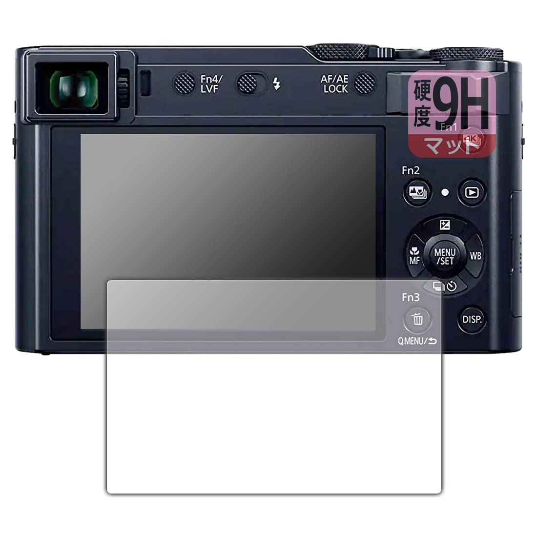 Amazon.co.jp: PDA工房 Panasonic LUMIX TX2D対応 9H高硬度[反射