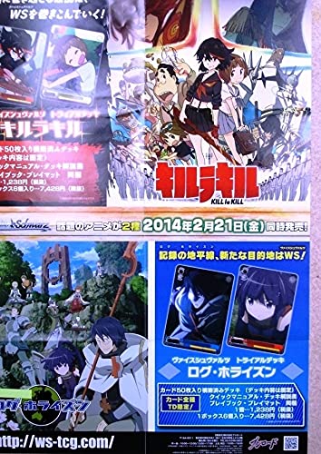 Amazon.co.jp: 希少 限定 ヴァイスシュヴァルツ Weiβ Schwarz 