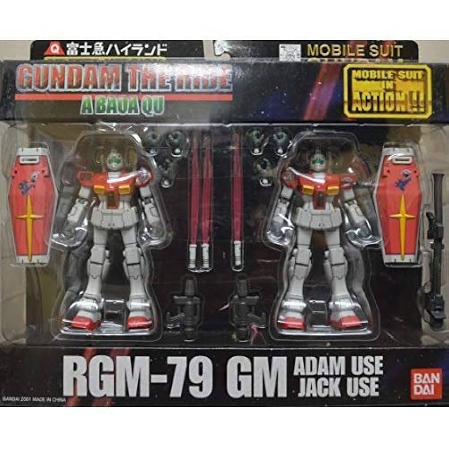 【未開封】富士急ハイランド限定品ガンダム　RGM-79 GM ジム 未開封】富士急ハイランド限定品ガンダム RGM-79 GM ジム - メルカリ