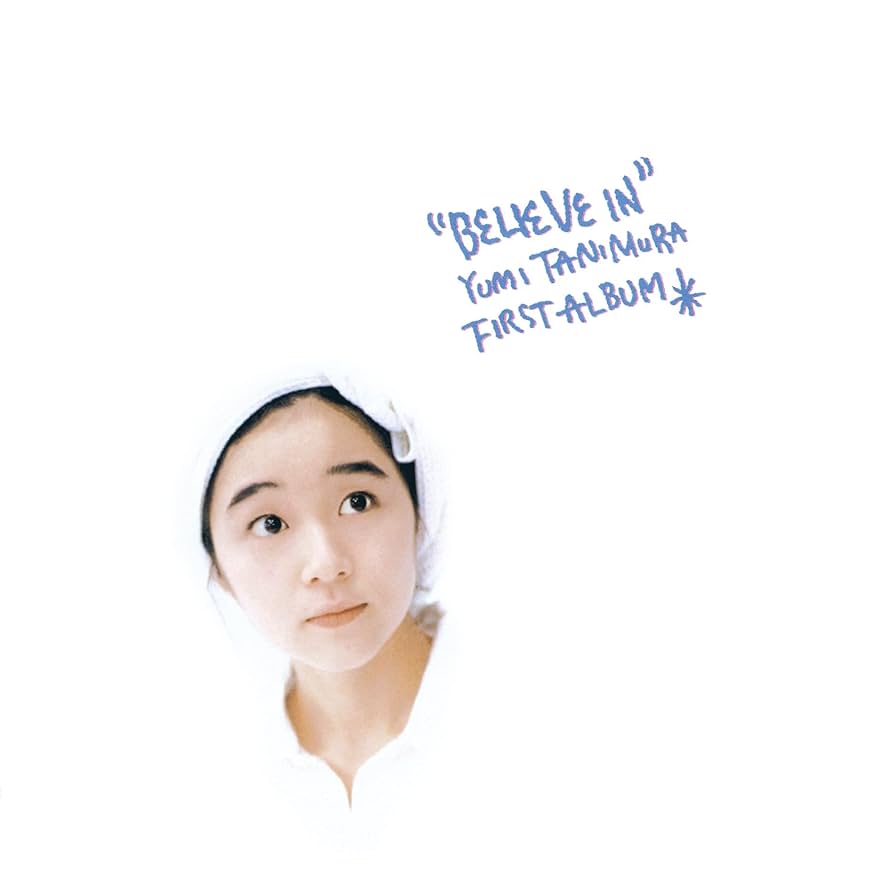 【新品】谷村有美 Believe In (2024) 限定盤 アナログ盤レコード Amazon.co.jp: Believe In (2024 Remaster) (CD) - 谷村有美