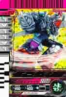 ガンバライド　　バース・デイ Amazon.co.jp: 仮面ライダーバトルガンバライド 005弾 バース