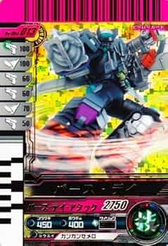 ガンバライド　　バース・デイ 仮面ライダーバトルガンバライド 004弾 バース・デイ No.004-013