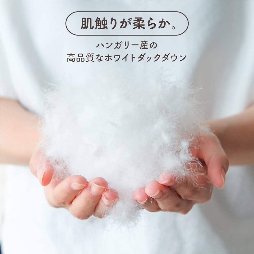 Amazon｜【ふとん工房 グーグ】羽毛掛けふとん ハンガリー産