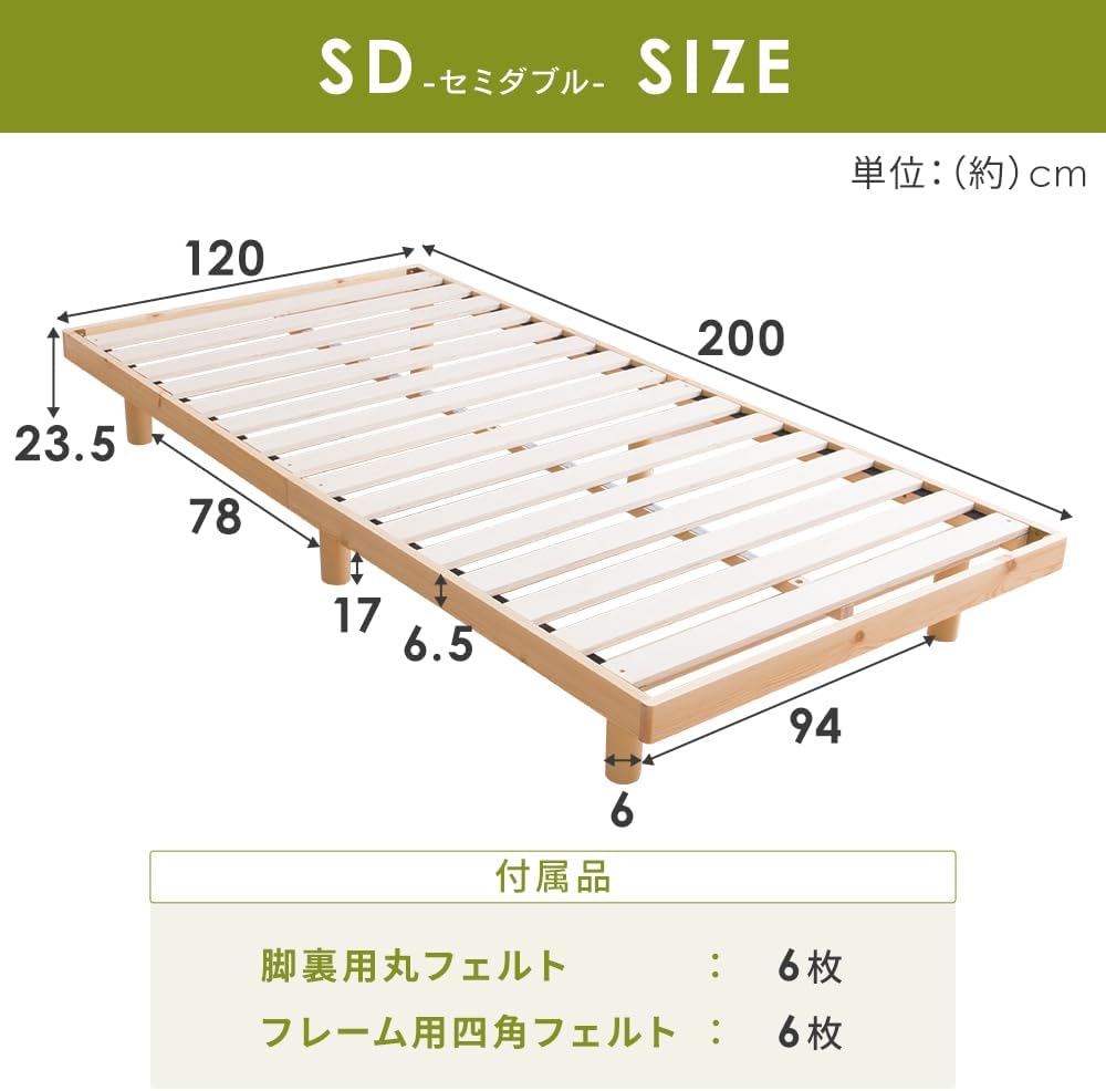 【アイリスプラザ】セミダブルベッドフレーム 2段階高さ調整 耐荷重約200kg Amazon.co.jp: アイリスプラザ ベッド ベッドフレーム セミダブル 2
