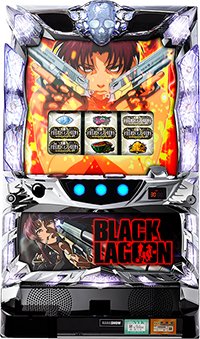 Amazon | BLACK LAGOON3 ブラックラグーン3 リミットブレイク 中古 
