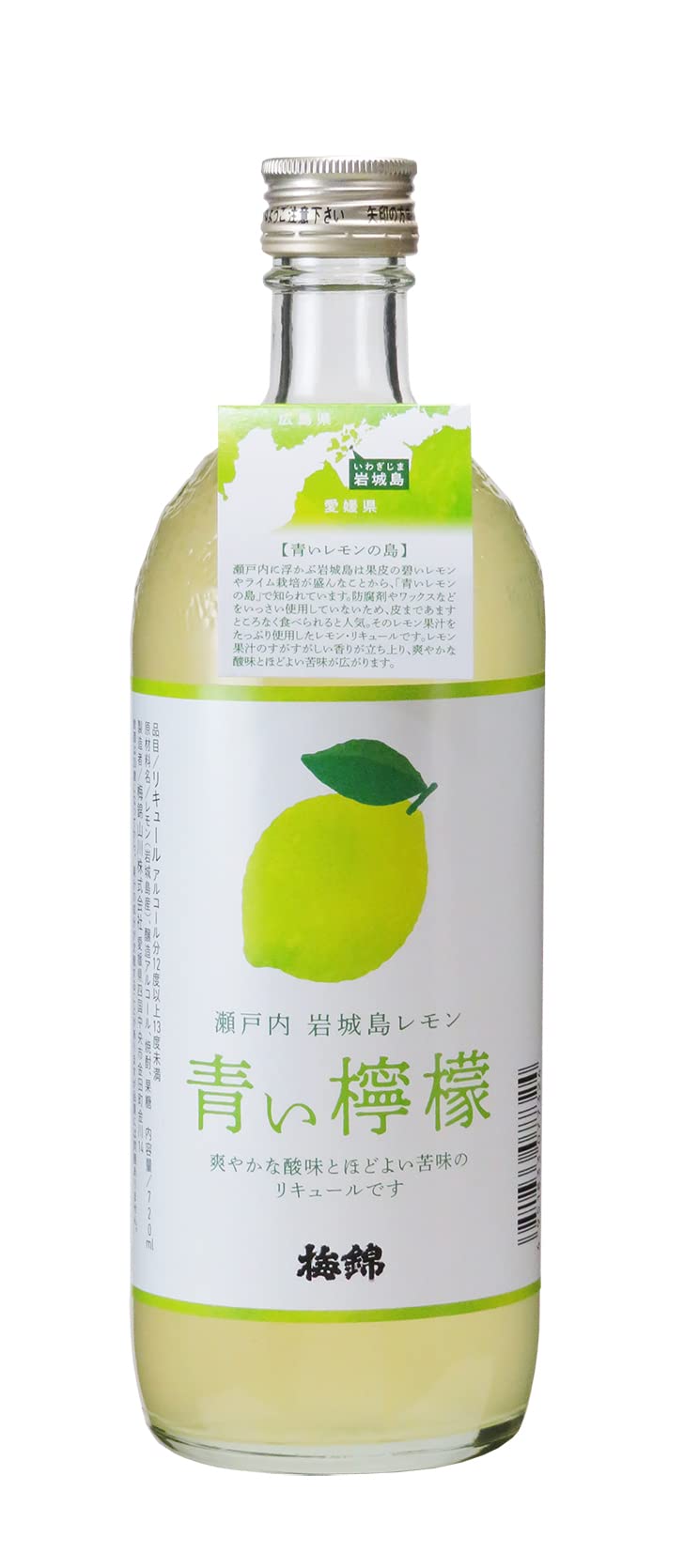 Amazon.co.jp: 梅錦 青い檸檬 [ リキュール 12.5度 甘口 日本