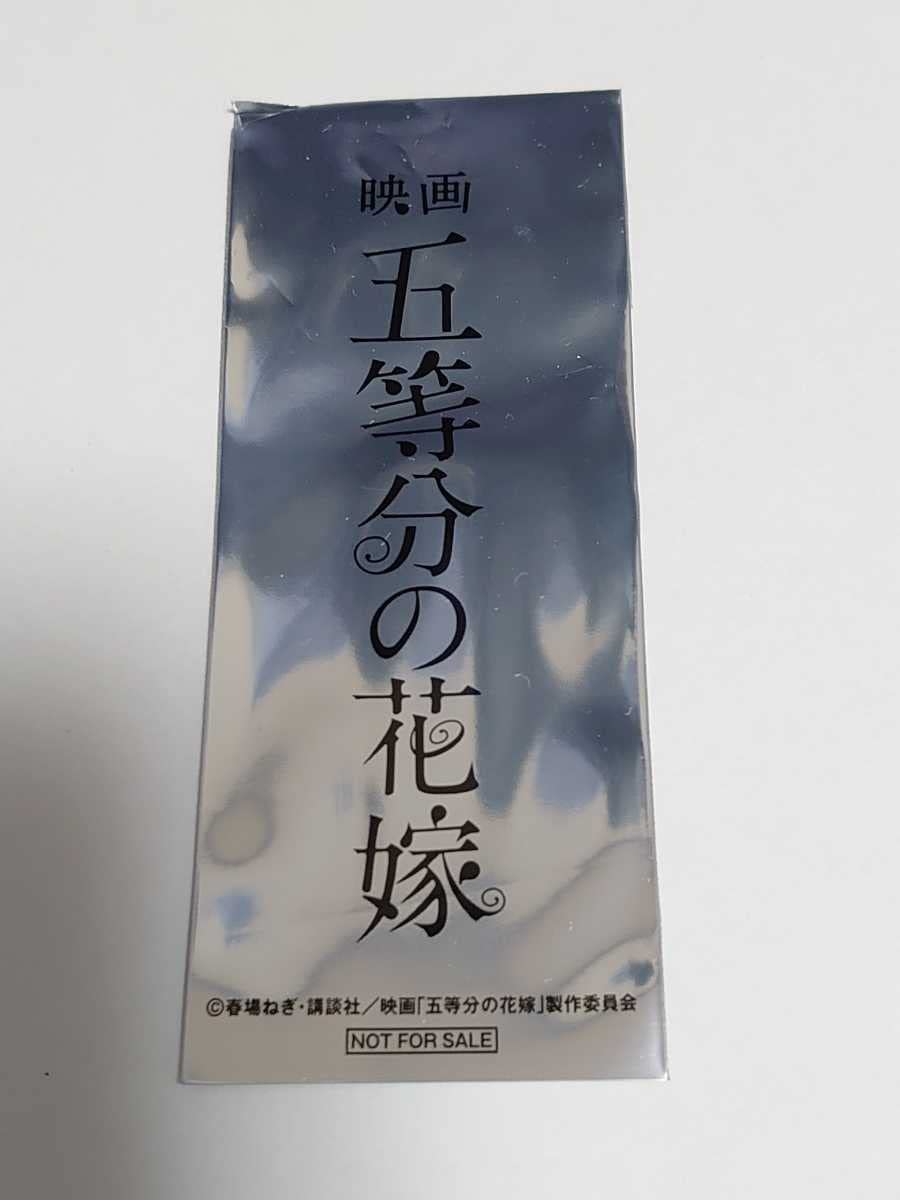 映画五等分の花嫁　特典　生コマフィルム　OP 水着　集合 映画 五等分の花嫁☆入場者特典第6弾☆生コマフィルム☆激レア