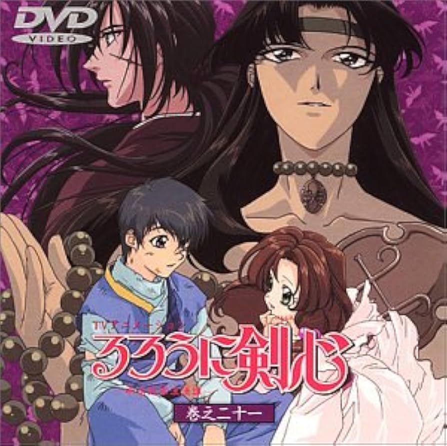 アニメ　るろうに剣心　DVD全集 22枚（DVD21枚＋CD1枚）セット アニメ るろうに剣心 DVD全集 22枚（DVD21枚＋CD1枚）セット