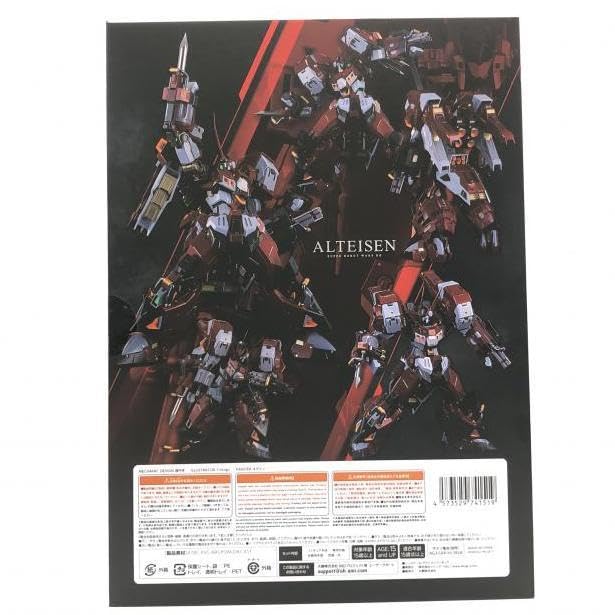 Amazon | 開封)鉄機巧 アルトアイゼン アクションフィギュア