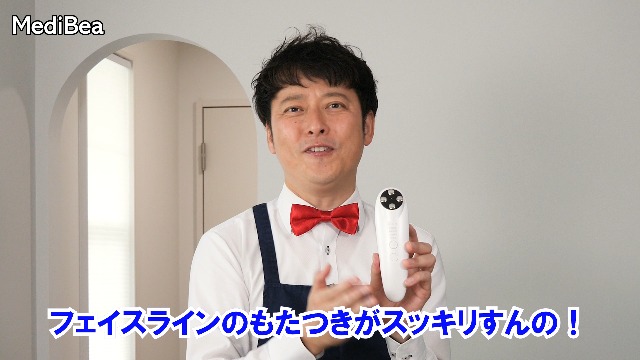 Amazon.co.jp: WHITE FACE RF美顔器 家庭用 EMS搭載 冷却機能 RF×LED