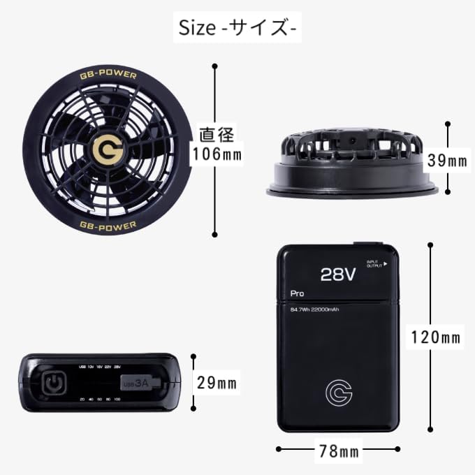 Amazon.co.jp: 長信ジャパン GB-POWER GB428 + GF1 空調服対応