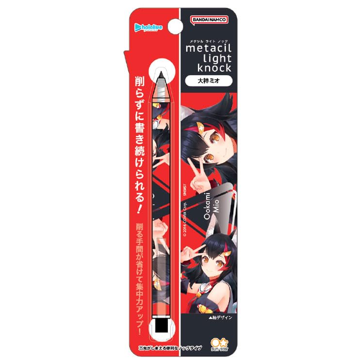 Amazon.co.jp: サンスター文具(Sun-Star Stationery) ホロライブ