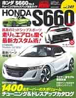 S660 フォトブック Honda｜Honda Access｜S660｜ピックアップ | フォトギャラリー