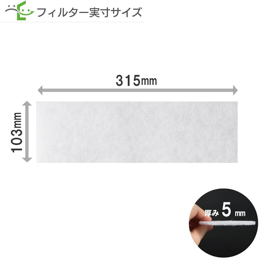 Amazon.co.jp: フィルターコム MAX（マックス） [ VO103