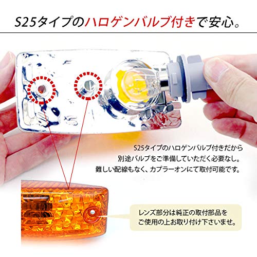 Amazon | 日野 17プロフィア / 17レンジャー ドア サイドマーカー 