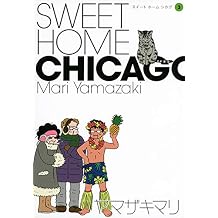 SWEET HOME CHICAGO(3)<完> (ワイドKC)