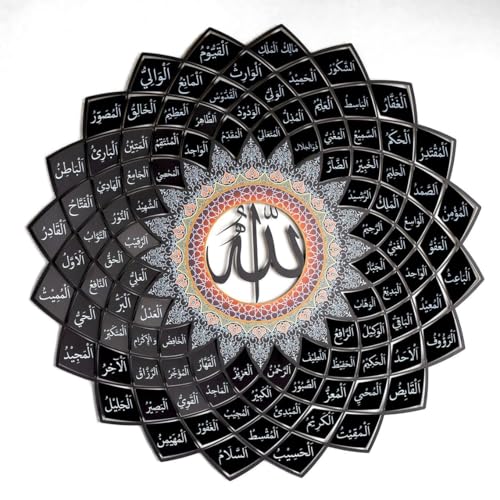 Image of 3D Metal 99 Names of Allah Wall Art (Asmaul Husna), Black, 24 inch 60 cm