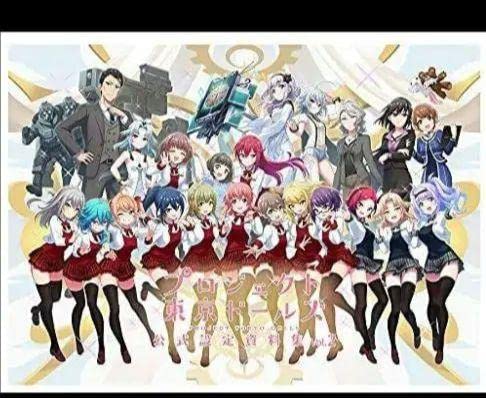 【裁断済み】プロジェクト東京ドールズ完結メモリアルセット、公式設定資料集 裁断済み】プロジェクト東京ドールズ完結メモリアルセット、公式