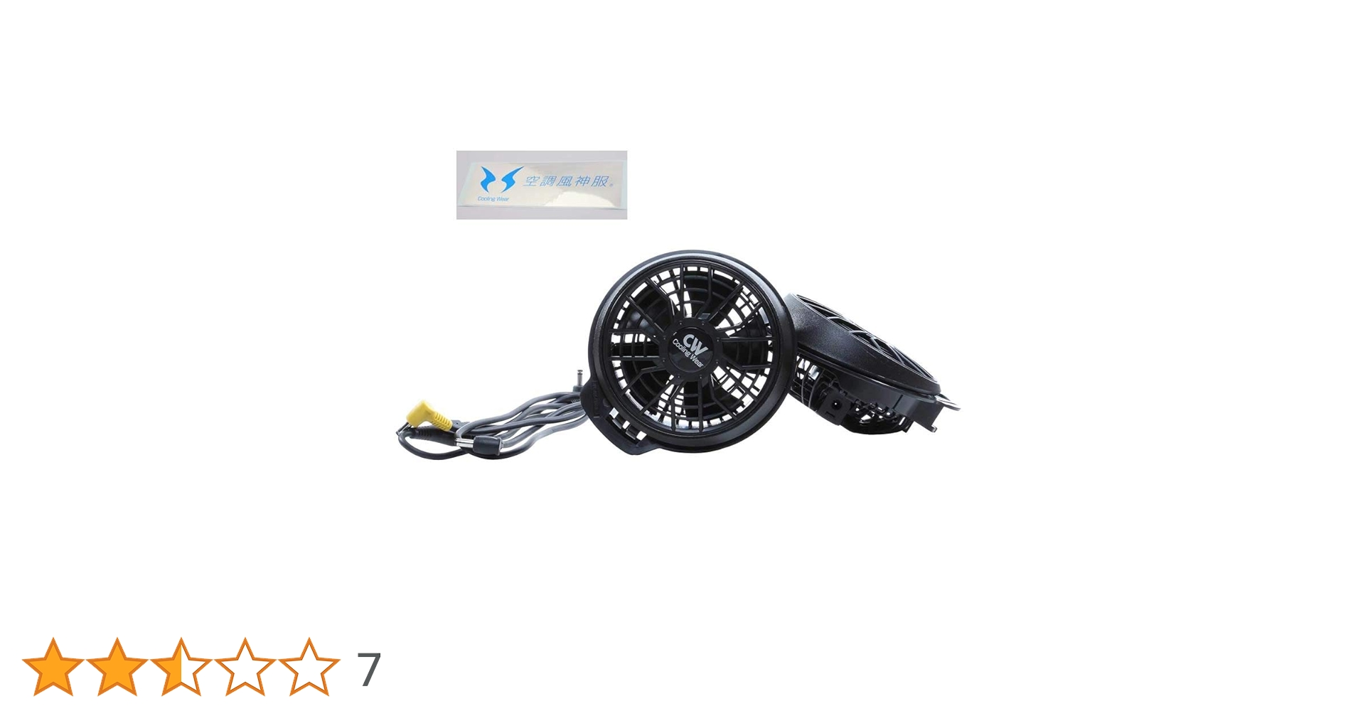 Amazon.co.jp: [Cooling Wear] サンエス社製 空調風神服用 2019
