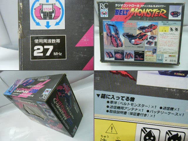 ベルトモンスター　ラジコン　トイパック　Rc　ジャンク　モンスター Amazon.co.jp: トイパック ラジオコントロール R/C ベルトモンスター