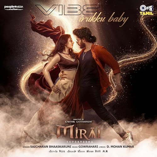 GowraHari, Saicharan Bhaskaruni & D.Mohan Kumar