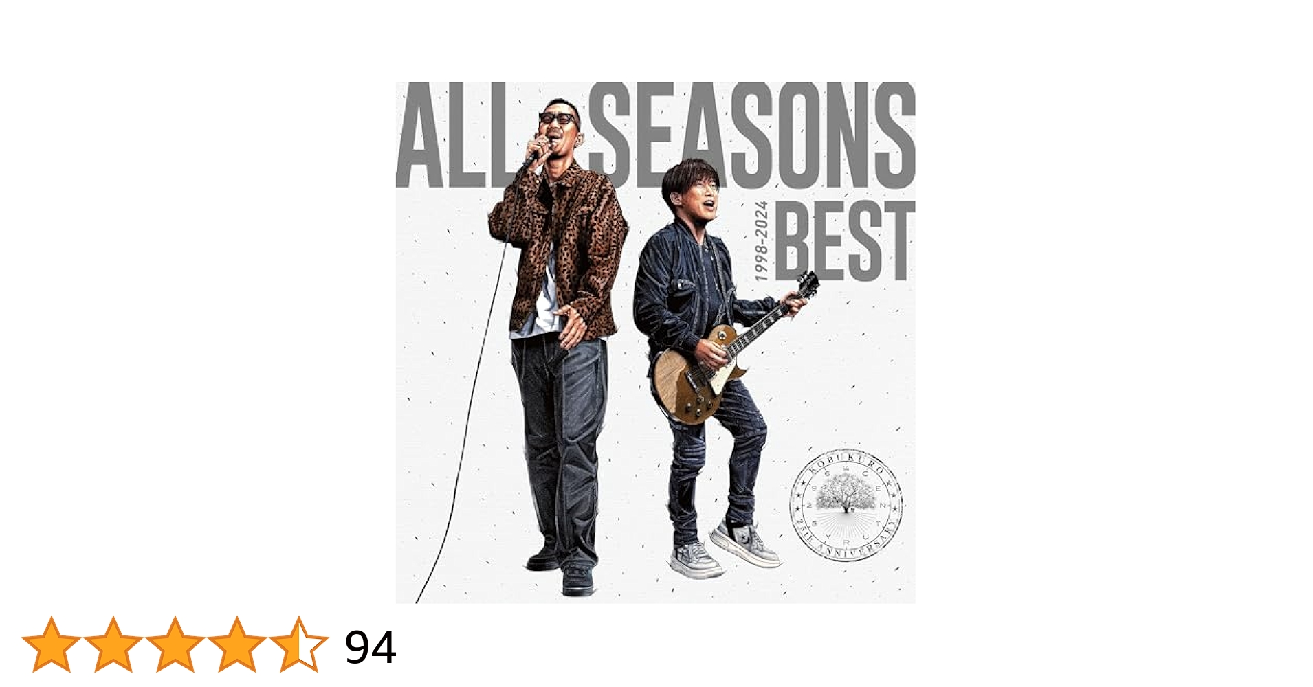 新品！コブクロ ALL SEASONS BEST 初回限定盤 1998-2022 Amazon