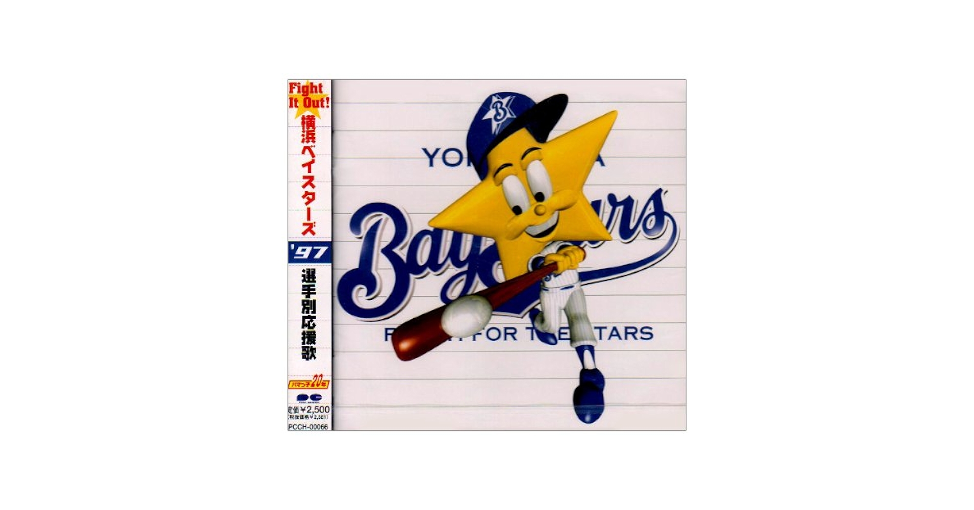 横浜ベイスターズ’98選手別応援歌 [CD] 開幕版】横浜ベイスターズ 1998年 選手別応援歌 - メルカリ