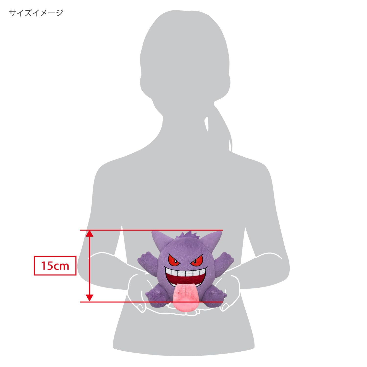 Amazon.co.jp: 三英貿易(Sanei Boeki) ポケットモンスター ALL STAR