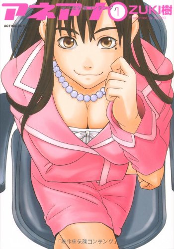 ⭐️希少⭐️KAN SPUNKY CLUB コレクション 1-6巻セット Amazon.com