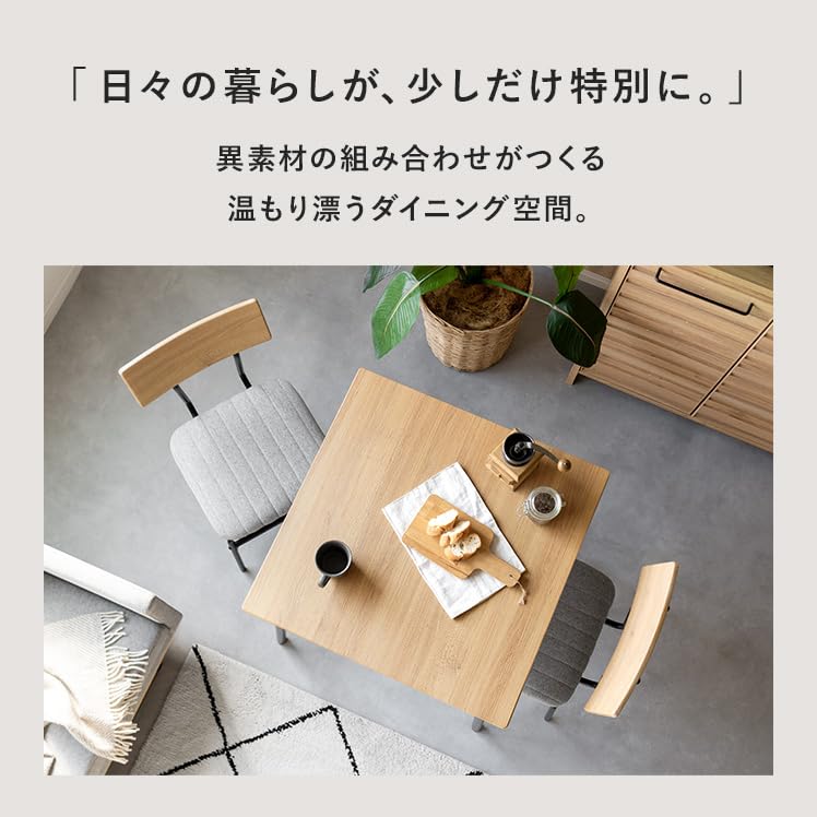 Amazon｜エア・リゾーム ダイニングテーブルセット 2人用 3点 おしゃれ
