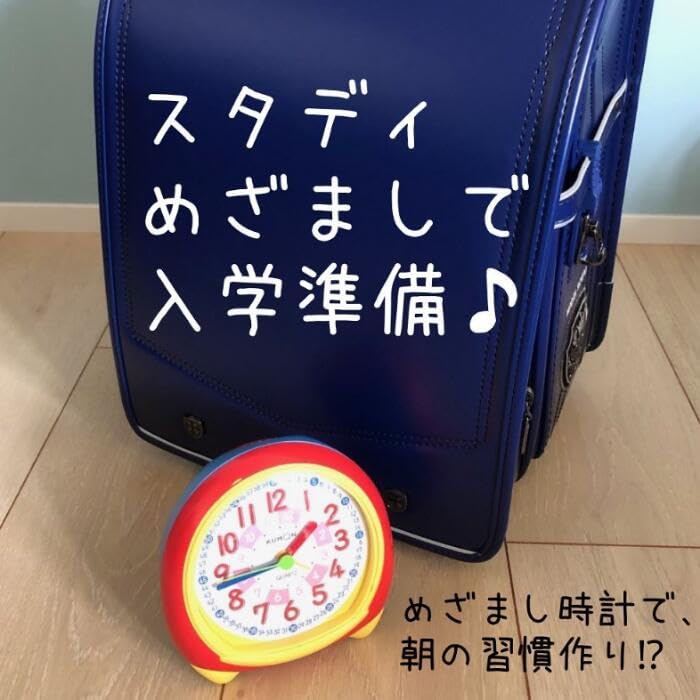 Amazon | スタディめざまし くもん くもん出版 おもちゃ 知育玩具 学習