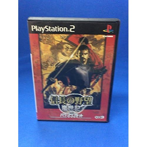 信長の野望 嵐世紀 with パワーアップキット