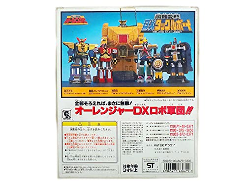 Amazon.co.jp: ポピー 超力戦隊オーレンジャー 瞬間変形 DX タックル