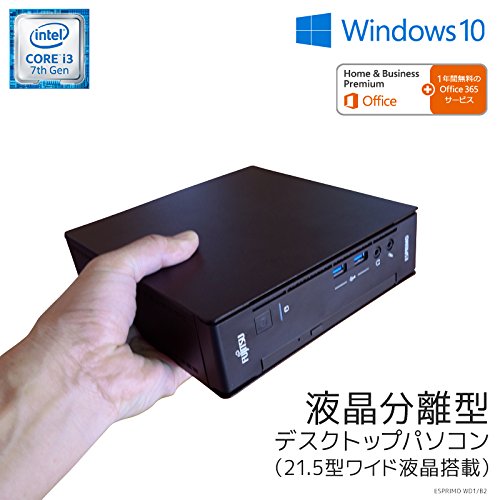 Amazon.co.jp: 富士通 デスクトップパソコン FMV ESPRIMO DHシリーズ 
