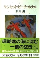 ?????·???·??? (????) 4167543036 Book Cover