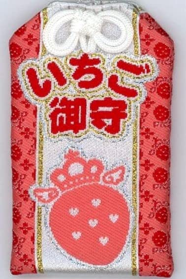 Amazon.co.jp: Strawberry Amulet, Strawberry Amulet, Amulet