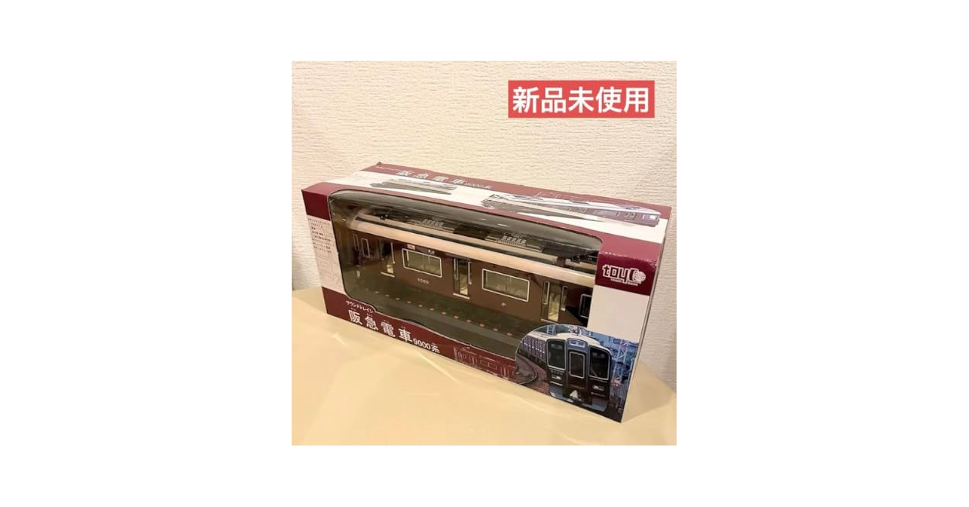 Amazon | 阪急電車 9000系 サウンドトレイン | 車両 | おもちゃ