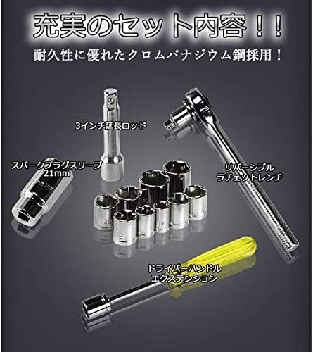 Amazon | 40種類 車用修理 ソケットレンチセット 車 バイク 修理