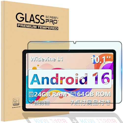 星の輝き タブレット」の人気商品一覧 | 安い商品を通販サイトから探す