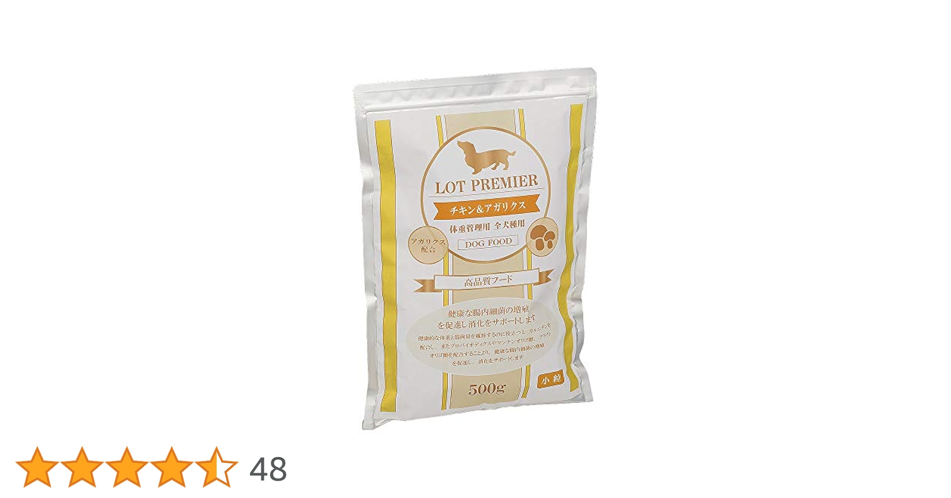チキン&アガリクス 体重管理用 ドッグフード 小粒 Amazon.co.jp: グレインフリー ロット プレミア チキン