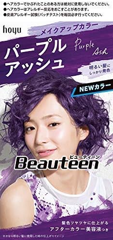 Amazon ビューティーン メイクアップカラー パープルアッシュ 7個セット ビュ ティ ン おしゃれ染め 通販