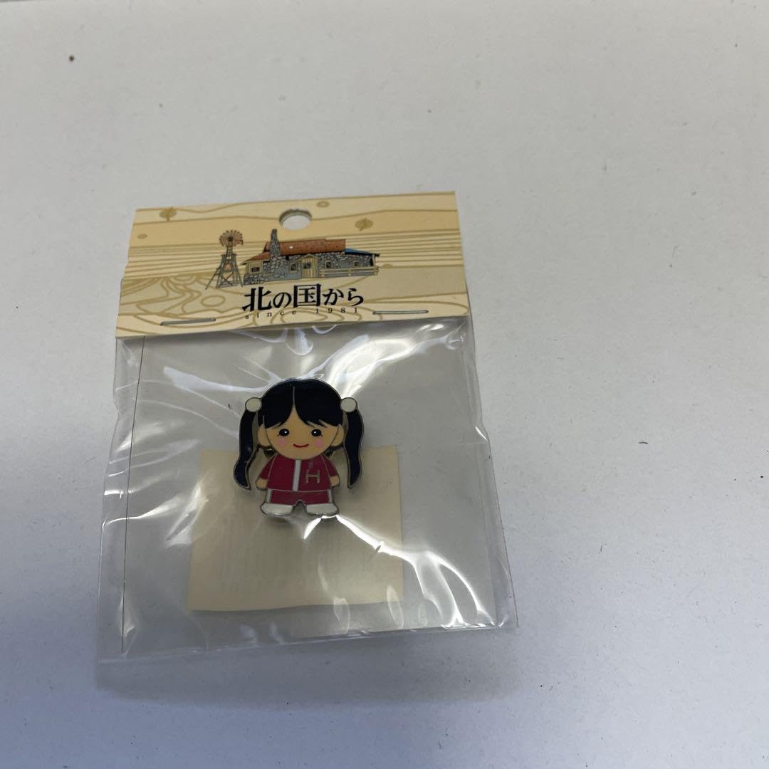 Amazon.co.jp: 北の国から ピンバッジ3種 ゴロウ ジュン ホタル : おもちゃ
