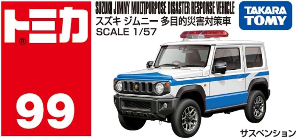 Amazon.co.jp: タカラトミー(TAKARA TOMY) トミカ No.99 スズキ